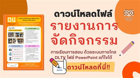 dltv|Iba pa.